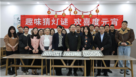 2月23日，進出口公司工會舉辦“趣味猜燈謎 歡喜度元宵”主題活動._副本.jpg